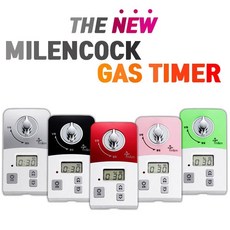 New 미랜콕 가스타이머 가스자동차단기 원터치 가스차단기 자동가스벨브차단 과열차단 가정용, MG-06BT(음성안내없음), 1개