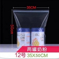 透明自封袋 加厚密封袋 防潮防塵收納袋 28x40cm, 1個