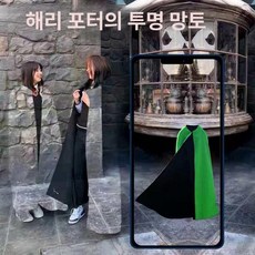 마법사 마녀 블랙 코스프레 의상 망토 골드 레드 할로윈