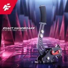 FlashFire PC 賽車模擬手煞車桿 - 專業級手煞車, 1個