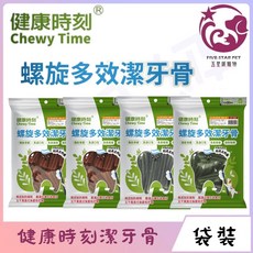 五星級寵物 健康時刻 螺旋潔牙骨 - 小型犬適用 葉綠素 雞肉長條 袋裝, 1個, 雙機能-綠胎貝+軟骨素+膠原蛋白