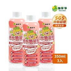 柚享淨 文旦酵素通水管凝膠 350ml 3入組, 1個