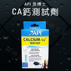 API 魚博士 鈣測試劑 CA 鈣 D180 水質測試劑 海水缸適用, 1個