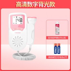 태아심음측정기 박동 측정기 휴대용 감지기 소리 태동