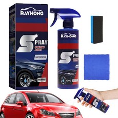 철분제거제 버그클리너 타르제거제 120 나노 세라믹 자동차 코팅 스프레이 페인트 케어 페인트 오염 제거 브라이트닝 수리 코트 소수성 자동차 액세서리, 없음, 1개, 120ml