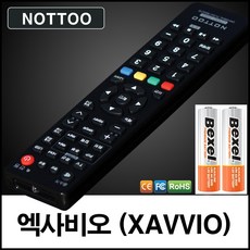 엑사비오 (XAVVIO) TV리모컨+알카라인건전지, 리모컨, 1개