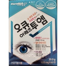 오큐아레즈투엠 650mg x 60정, 1박스, 39g