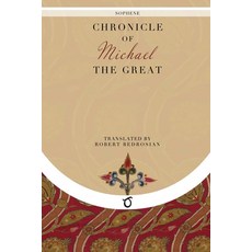 (영문도서) Chronicle of Michael the Great Paperback, Sophene, English, 9781923051188