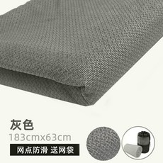 特價秒殺 瑜伽鋪巾 吸汗防滑 專業便攜 可機洗 運動瑜珈墊 超薄款 毛巾毯 健身必備 高彈力 環保材質 輕巧收納, 1個, 【陞級款】斜紋灰色-183*63