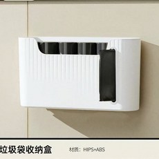 壁掛式垃圾袋收納盒，家用廚房塑料袋抽取式分類整理盒, 珍珠白【壁掛無痕貼+無字款】垃圾袋收納盒, 1個