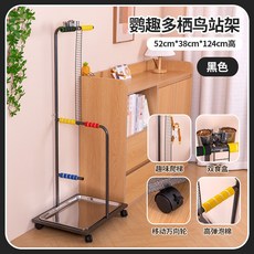 앵무새 스탠드 횃대 놀이터 대형 철제 스텐 식수 먹이주기 트레이 바닥 세척 124X52X38cm, 1개, 블랙