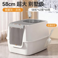 냄새 방지 방수 초대형 완전 밀폐형 고양이 화장실 상단 입구 고양이 화장실 서랍 고양이 화장실 청소가 쉬운 애완동물 용품, 회색(탈취제 증정 + 고양이 낚시대 + 고양이 모래삽)
