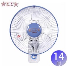 雙星牌 14吋壁掛扇 TS-1408
