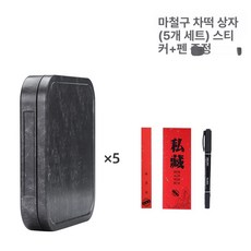 보이차 보관 용기 다도용품 찻잎 케이스 트레이 찻잎통 녹차 가정용 수납, 5개 개인수집가라벨+특수펜포함, 1개, 1ml