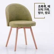 편한 공부의자 바퀴없는 소형 화장대 침실 의자, 1개, 그린 테크 가죽 원목 다리