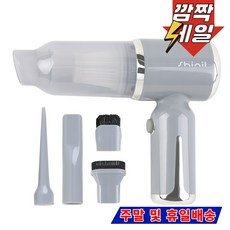 신일 무선 에어건 청소기, SVC-G2024, 그레이