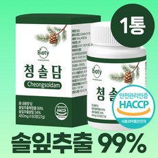 바이오티 100% 정품 국산 솔잎 추출분말 haccp 인증, 1개, 60정