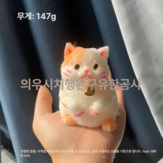 바이미니샵 고양이말랑이 발바닥 1개 모찌말랑이 고양이발바닥말랑이 만두말랑이, 고양이