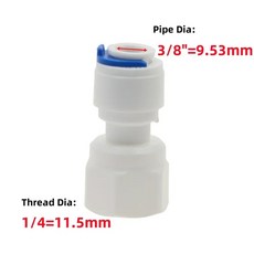 OD 튜브 RO 푸시핏 BSP 파이프 수족관 커넥터 역삼투 암나사 피팅, Pipe to Female, PCF 9 53mm 1I4