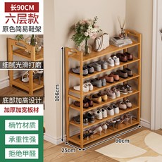 簡易鞋架多層省空間家用門口收納神器臥室宿舍出租房室內實木鞋柜木架置物架木質收納架陳列架儲物架廚房收納居家收納, 平板款六層90, 1個