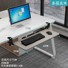 키보드 슬라이드 받침대 서랍 레일 테이블 트레이 책상, BE. 허톈 색실크65x24CM 다층 원목 서랍 슬라이