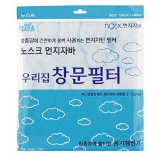노스크 먼지자바 미세먼지 꽃가루차단 창문필터 반값행사, 흰무늬, 1개