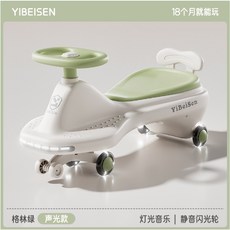 카페 무소음붕붕카 자동차 비행기, 1 핑크+뮤직 라이트+무음 플래시 휠