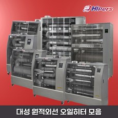 대성하이원 백등유 돈풍기 원적외선 튜브히터 석유난로 대기실 물류창고 매장 야외 휴게소 대형 난방기 모음, DSO-H358F (35000kcal)