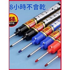 長頭記號筆丨木工劃線筆丨房屋裝修安裝瓷磚畫線筆丨工地專用深孔標記筆, 1個, 瓷磚畫線筆168小時脫帽不干,1藍筆