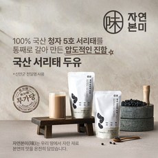 자연본미 국산서리태두유 걸쭉한 순수 건강 맷돌 두유 [원산지 국산], 3박스, 170ml