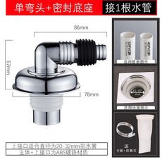 多功能洗衣機排水管地漏接頭 兩用三通四通防臭防溢水 廚衛專用 彎頭, 1個, 彎頭【洗衣機專用】