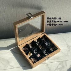 黑衚桃木紋帶蓋珠寶箱首飾收納盒 項鏈手鏈戒指耳釘專用, 1個, 花梨灰-12格內黑色 熱銷