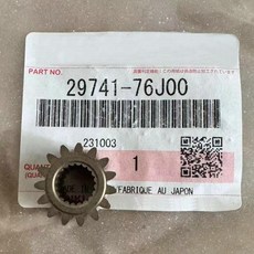 호환 스즈키 짐니 트랜스퍼 케이스 모터 기어 트랜스퍼 케이스 모터 기어 2974176J00