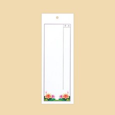사각등표 4종 택1 100매입 부처님오신날 연등 법당등표, 대, 1세트, 흰색