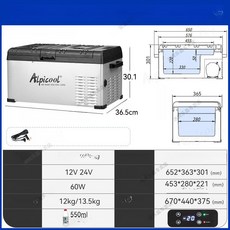NOVA 차량용냉장고 냉장고 냉동고 차박 캠핑용 이동식, C25 전용 디지털, 1L