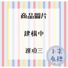 Bioré 蜜妮 零油感舒柔卸妝水 300ml, 1個, 現貨-(活動用)溫潤保濕型