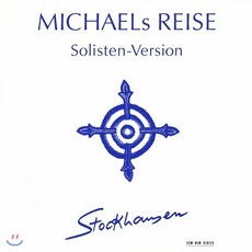[CD] Markus Stockhausen 스토크하우젠: 마이클의 여행 (Karlheinz Stockhausen : Michaels Reise)
