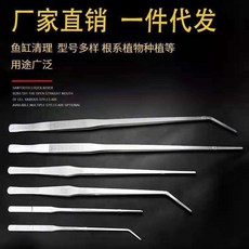 不鏽鋼鑷子 水草多肉工具, 1個, 水草直鑷,27cm