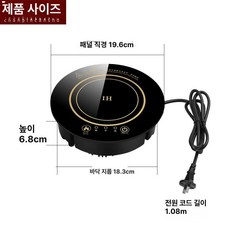 미니인덕션 사각 원형 휴대 매립 글램핑 펜션, 가지고 다닐 수 있는, 순동 터치, 기본 색상