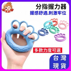 深邃藍色指力訓練器，健身人群適用，手部肌肉鍛鍊，提升手指靈活度, 粉色, 1個