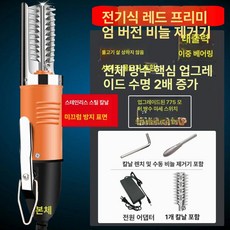 전동 생선 비늘제거기 비늘칼 물고기 자동, 1개, 기본 색상
