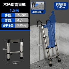 【正品貨 附電子發票】不銹鋼多功能特厚梯子 家用折疊工程加厚升降便攜直梯人字梯伸縮梯, 1個