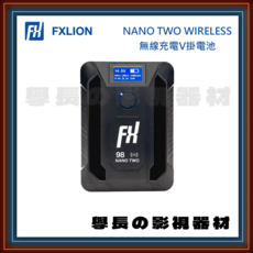 FXLION NANO TWO 無線充電 V掛電池 輕巧便攜 多功能電源 適用於攝影機 LED燈 手機 筆記型電腦, 黑色
