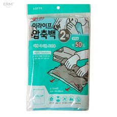 이알엠플러스 압축백 옷정리노하우