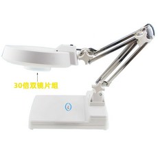 台式放大鏡110v 維修工作燈 10-30倍 帶防塵蓋 電子電路板微雕雕刻放大鏡, 22款30倍白玻（帶防塵）, 1個