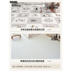 DFMEI 寶寶拼接爬爬墊嬰兒加厚兒童爬行墊, 約瑟芬清晨【6片裝】