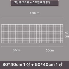 fre 고양이방충망 창문 탈출방지 안전문 방묘창, 1개, 화이트 130cm 40cm