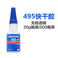 樂泰 401 快乾膠水 495 403 460 415 416 496 498 41409210205, 1個