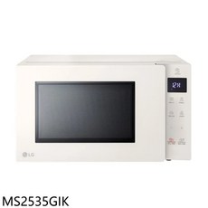 LG MS2535GIK 微波爐 多種烹調模式 快速解凍 簡約設計 輕鬆烹飪各式美食