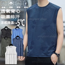 冰絲涼感背心 L-6XL大尺碼透氣運動背心